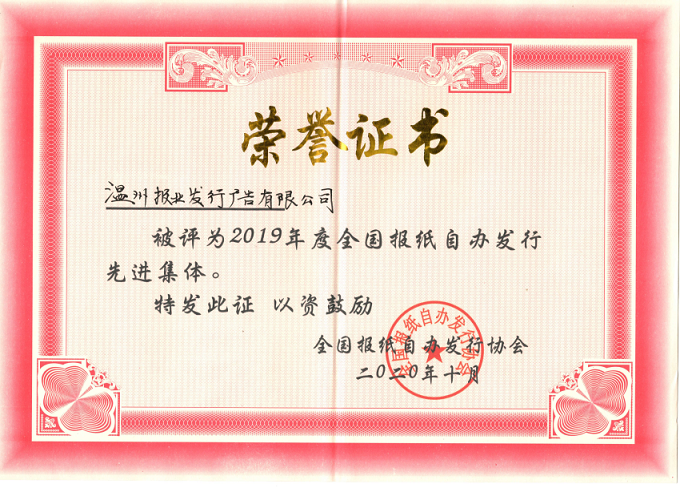 2019ȫkl(f)M(jn)w.png